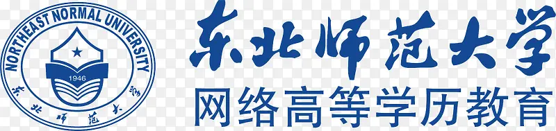 东北师范大学logo