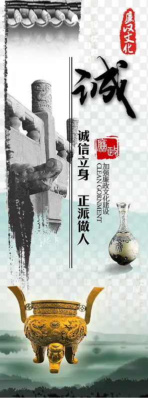 诚PNG图片素材下载_图片编号9334656-PNG素材网