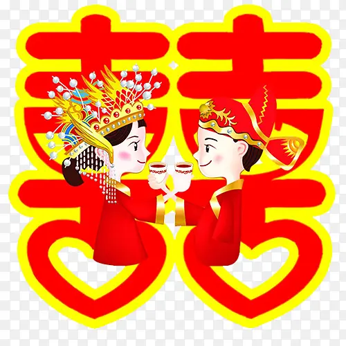 我们结婚吧