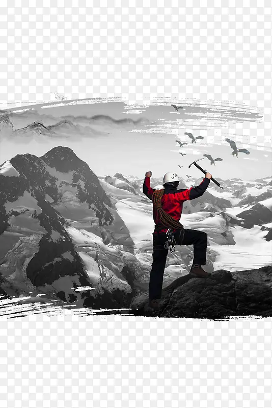 挑战自我PNG图片素材下载_图片编号9335346-PNG素材网