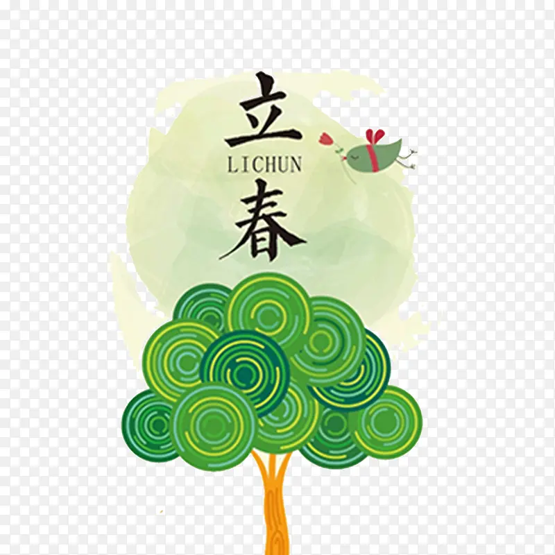 春天节气立春装饰图案PNG图片素材下载_图片编号9336521-PNG素材网