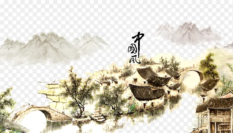 中国风水墨画