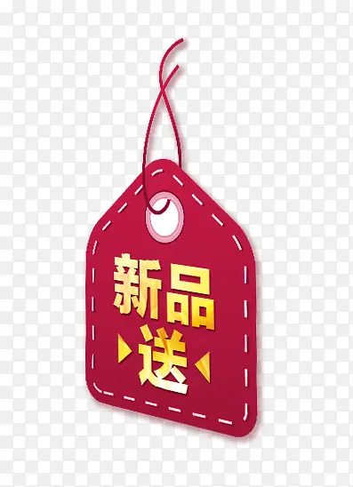 新品标签PNG图片素材下载_图片编号9338955-PNG素材网