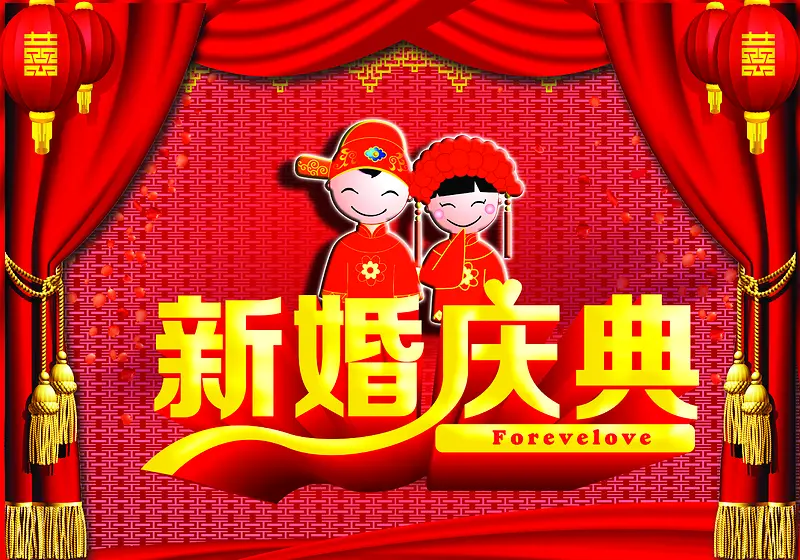 新婚庆典古典婚礼海报背景七夕情人节