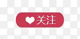 关注PNG图片素材下载_图片编号9340881-PNG素材网