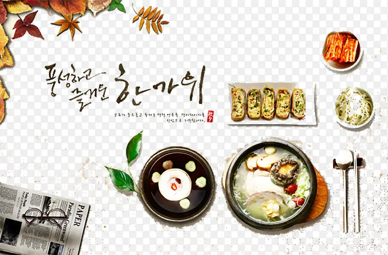 韩国餐饮海报素材图片