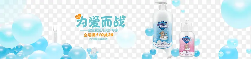 为爱而战淘宝