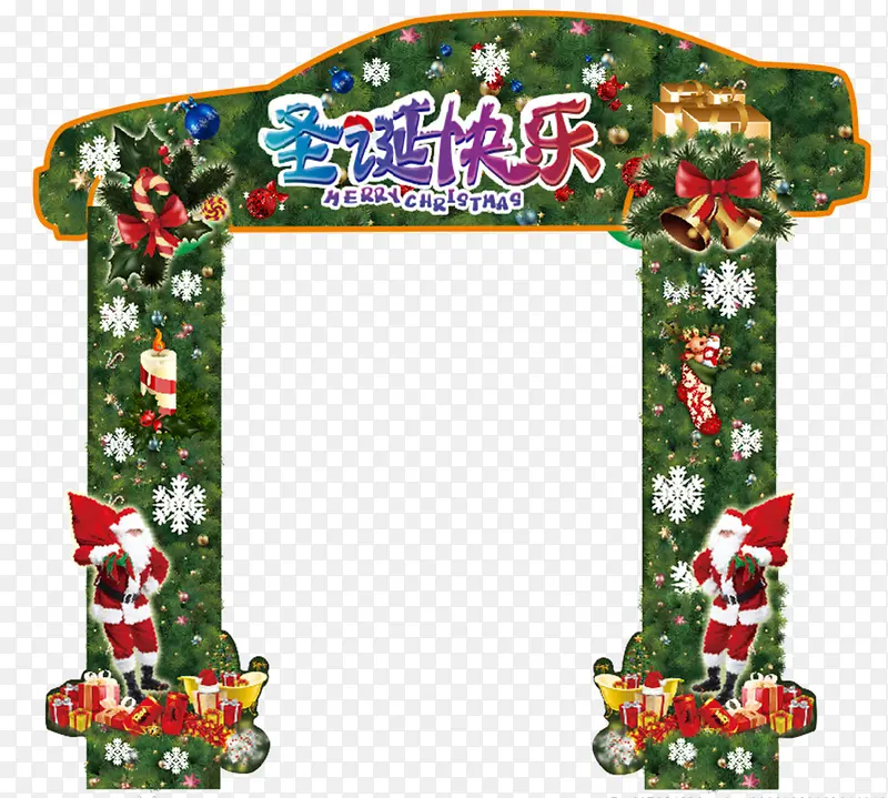 圣诞快乐拱门装饰
