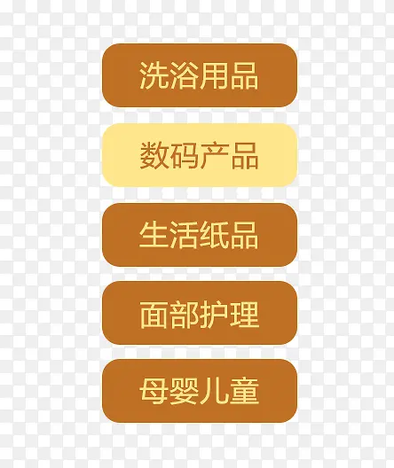 分类PNG图片素材下载_图片编号9345921-PNG素材网