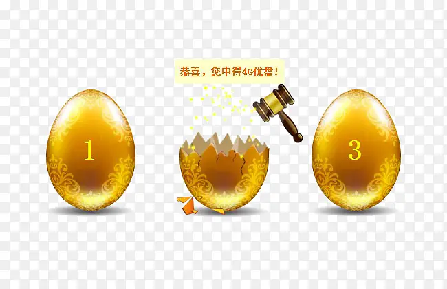 砸蛋PNG图片素材下载_图片编号9345615-PNG素材网
