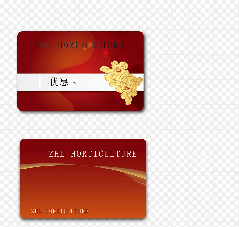 会员卡模板矢量图
