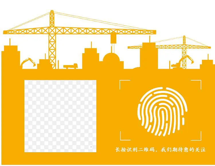 长按关注PNG图片素材下载_图片编号9350435-PNG素材网
