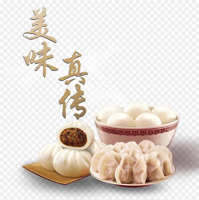 吃饺子了