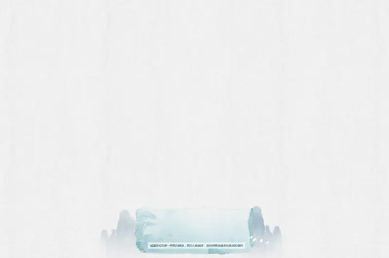 仙侠情缘网游主页