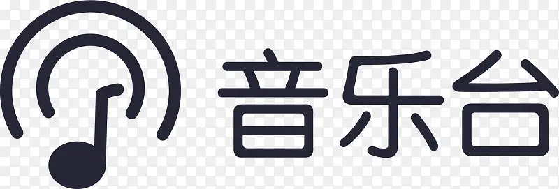音乐台