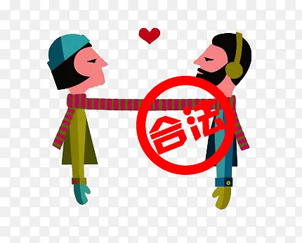 合法