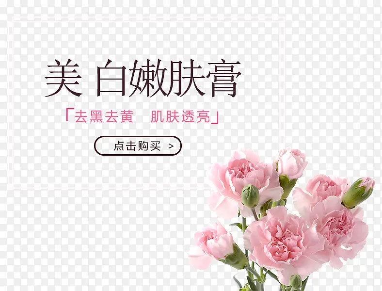 护肤文案