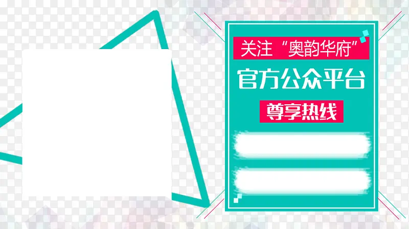 微信公众平台二维码