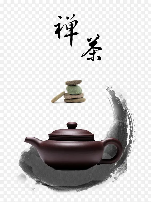 禅茶