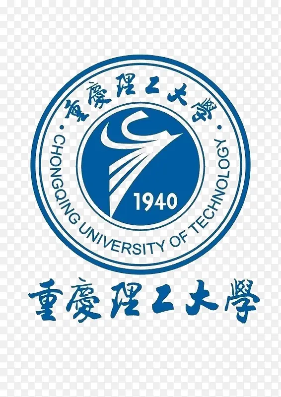 重庆理工大学图标