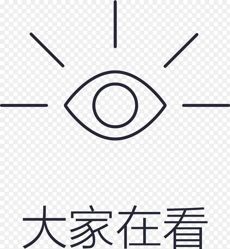 大家在看PNG图片素材下载_图片编号9361331-PNG素材网