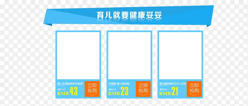 产品边框