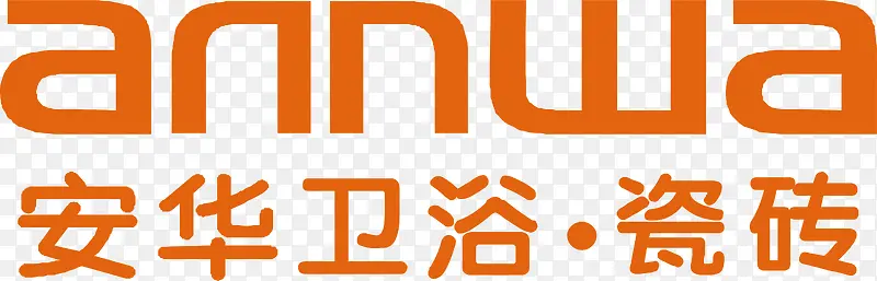 安华卫浴logoPNG图片素材下载_图片编号9374811-PNG素材网