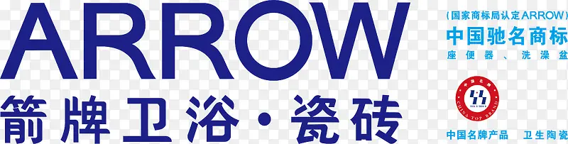 箭牌卫浴logoPNG图片素材下载_图片编号9374803-PNG素材网
