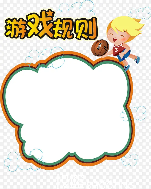 游戏规则PNG图片素材下载_图片编号9375628-PNG素材网