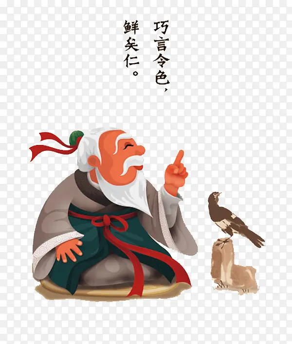 巧言令色