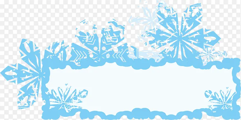 蓝色花边冰雪边框元素