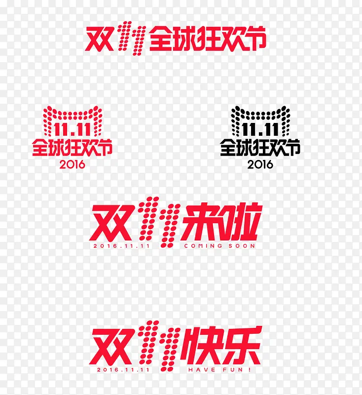 2016天猫logoPNG图片素材下载_图片编号9380878-PNG素材网