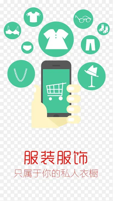 服装PNG图片素材下载_图片编号9383056-PNG素材网