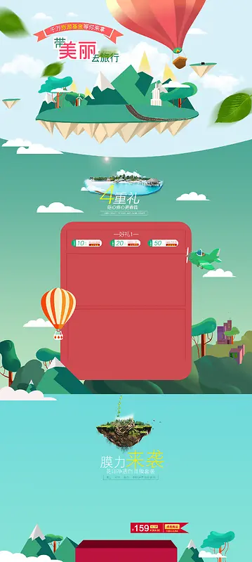 店铺背景PNG图片素材下载_图片编号9384598-PNG素材网