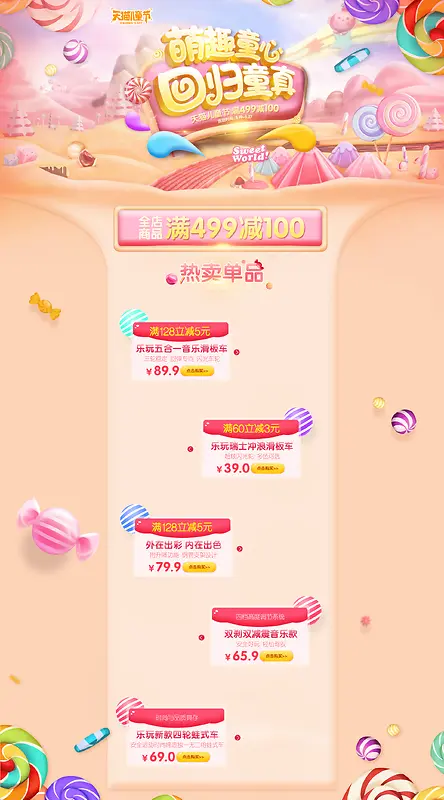 店铺背景PNG图片素材下载_图片编号9384607-PNG素材网