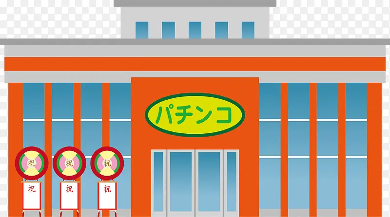 大型超市