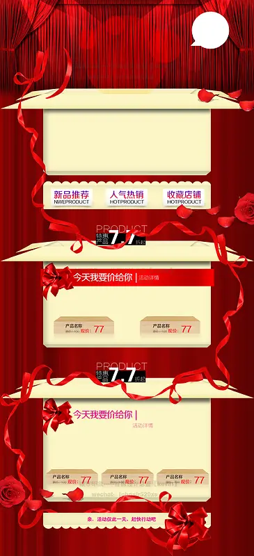 店铺背景PNG图片素材下载_图片编号9385370-PNG素材网