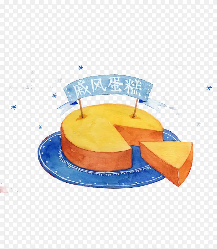 戚风蛋糕