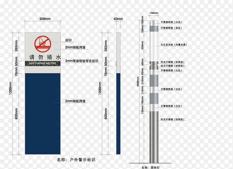 公司导视系统