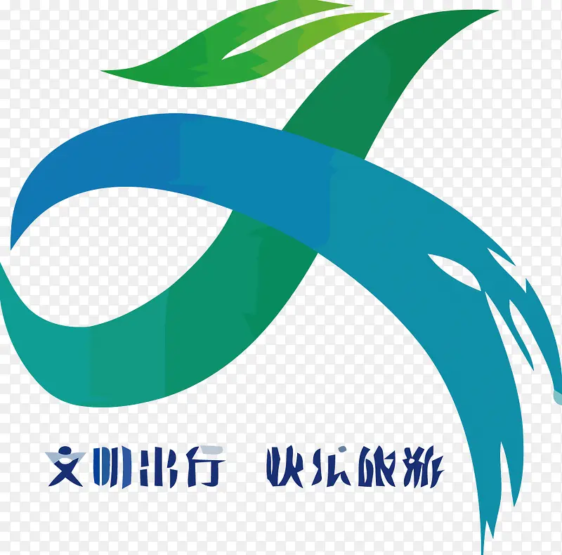 矢量旅游LOGO