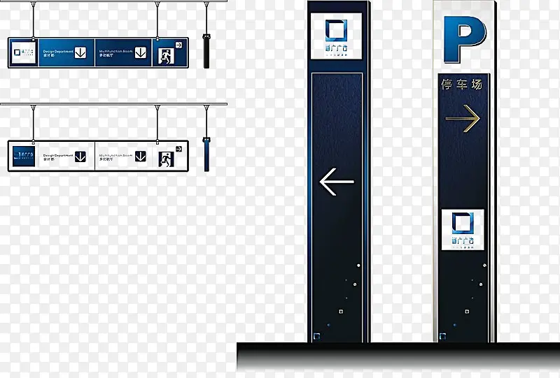 公司VI形象设计指示牌