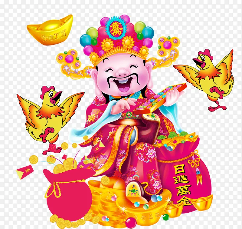 新年财神爷金元宝