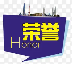 紫色图形