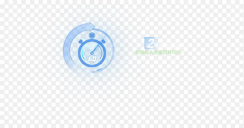 电脑管家蓝色透明PNG图片素材下载_图片编号9395155-PNG素材网