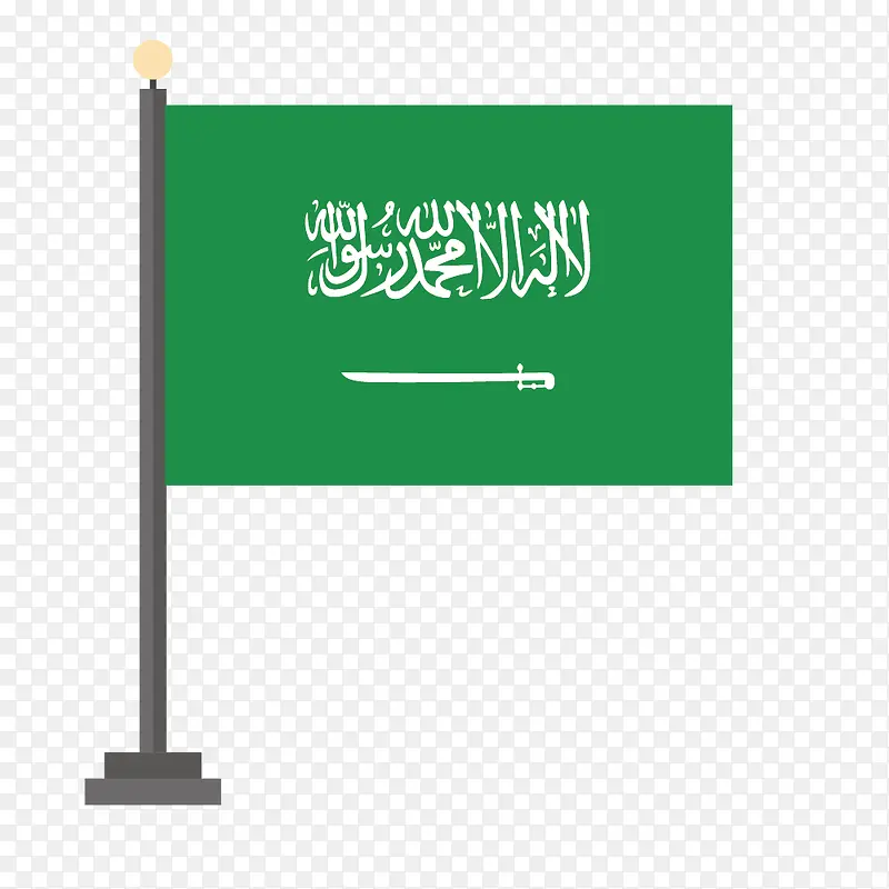 绿色沙特旗帜