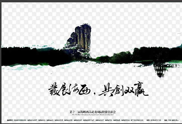房地产广告PNG图片素材下载_图片编号9399948-PNG素材网