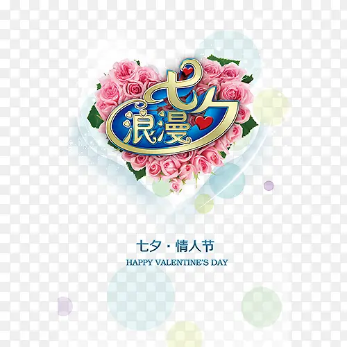 七夕素材
