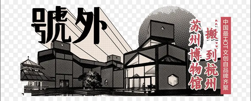 号外号外PNG图片素材下载_图片编号9404332-PNG素材网