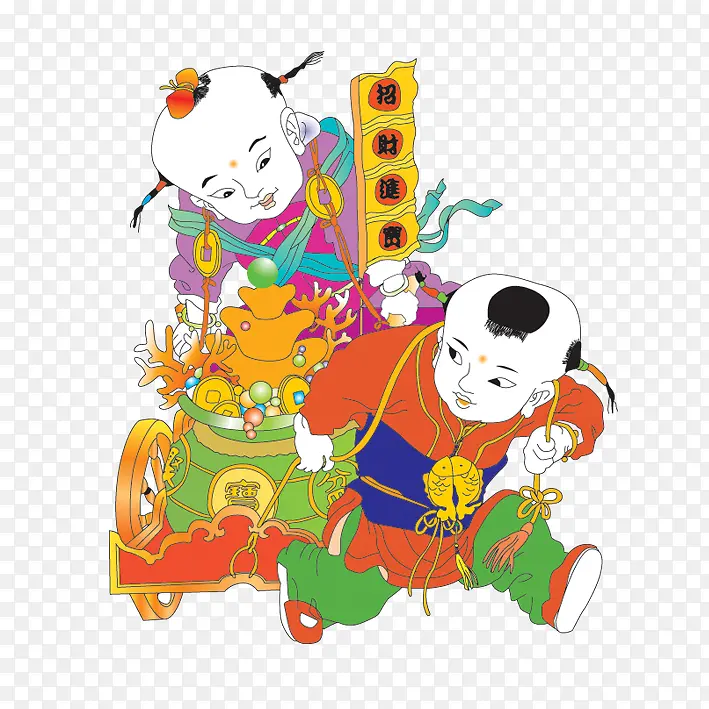 招财进宝