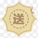 棕色送字花边图标